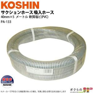 エンジンポンプME25M毎分140㍑吸排水ホ―ス付 【公式通販】