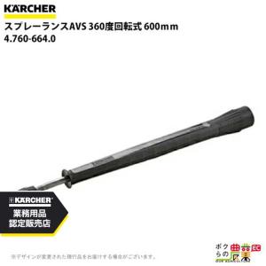 ケルヒャー　サイクロンジェットノズル4.114-040.0 ケルヒャー（KARCHER） サイクロンジェットノズル 4.114-040.0 高圧