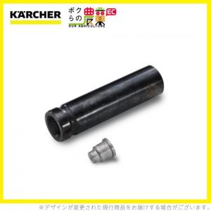 ケルヒャー サンドブラスト 4.115-006.0 ベーシックキット ケルヒャー サンドブラスト 4.115-006.0 ベーシックキット