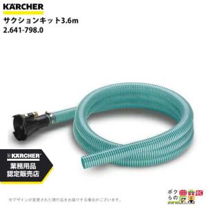 ケルヒャー（KARCHER） ダイクレクトコネクター 4.402-022.0