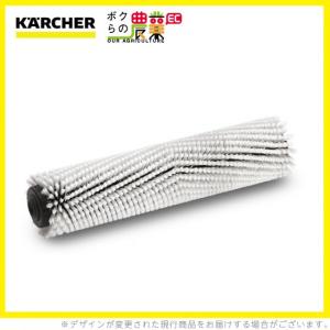 ケルヒャー ローラーブラシ BR用 6.907-377.0 床洗浄機用 800mm ケルヒャー ローラーブラシ BR用 6.907-377.0 床洗浄機用 800mm