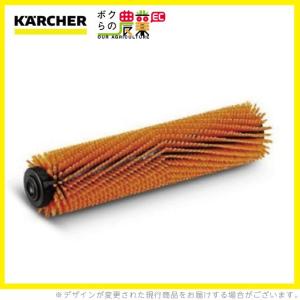 ケルヒャー ローラーブラシ BR用 4.762-405.0 床洗浄機用 450mm ケルヒャー ローラーブラシ BR用 4.762-405.0 床洗浄機用 450mm
