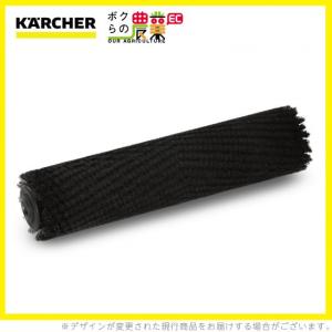 ケルヒャー ローラーブラシ BR用 6.907-377.0 床洗浄機用 800mm ケルヒャー ローラーブラシ BR用 6.907-377.0 床洗浄機用 800mm
