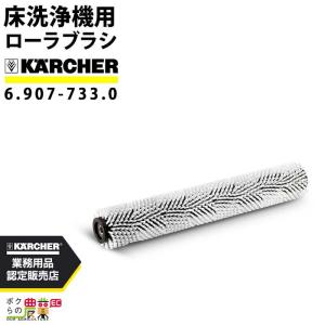 ケルヒャー（KARCHER） サイクロンジェットノズル 4.114-040.0 高圧