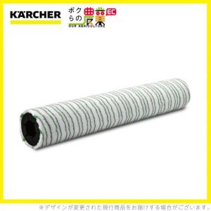ケルヒャー ローラーブラシ BR用 4.037-031.0 床洗浄機用 350mm ケルヒャー ローラーブラシ BR用 4.037-031.0 床洗浄機用 350mm