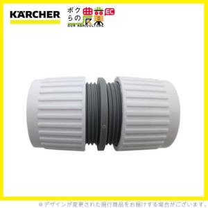 ケルヒャー（KARCHER） 高圧ホース 10m ID 8mm 6.110-031.0 ねじれ防止