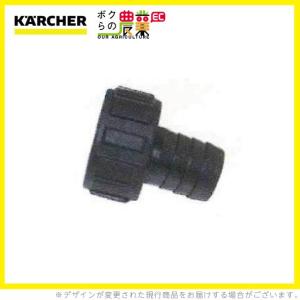 ケルヒャー 高圧ホース EASY!Lock 15m ID 8mm ロングライフ ケルヒャー 高圧ホース EASY!Lock 15m ID 8mm ロングライフ