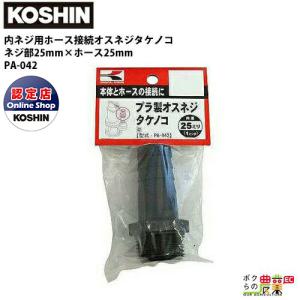 寺田ポンプ 浅井戸用 ホームポンプ (蛇口2個タイプ) THP-150KF 井戸 水