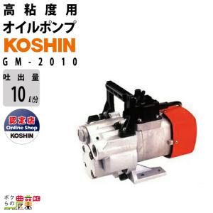 工進（KOSHIN） 電気式噴霧機（噴霧器）GT-10V（ガーデンマスター 10L