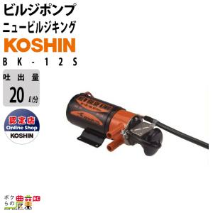 工進 浄化槽ブロワポンプ 風量60L AK-60 [曝気 ばっき 水槽 エアポンプ