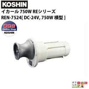 【新品未使用】工進 エンジンポンプ SERH-50V 4サイクル 4ストローク ガソリン コーシン 吸入口径50mm 吐出口径25mm 50mm 全揚程80m 工進 エンジンポンプ SERH-50V 4サイクル 4ストローク ガソリン