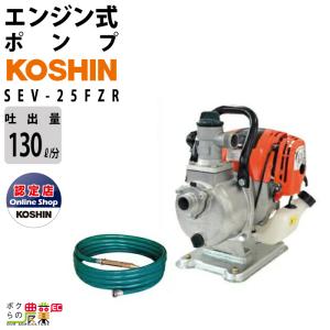 工進（KOSHIN） 洗車用ダッシュポンプ トラクター駆動軸（PTO軸）稼働