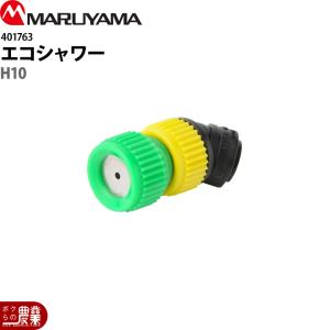 丸山製作所 噴霧器用バッテリー 5.6AH用 133255 動噴用 本体別売り