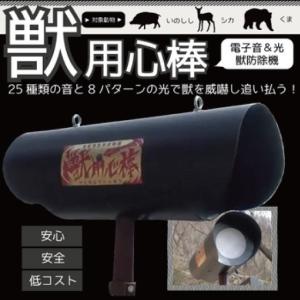 アポロ 電子爆音機 バードショッカー ※電源は別売 : アグリズ ヤフー