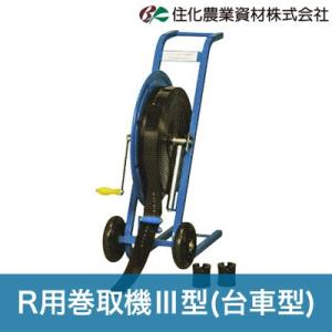 住化農業資材 灌水チューブ スミチューブウエシタ WB1033 200M