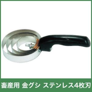 タイガー（TIGER） 電気柵 ポール 支柱 ガイシ付FRP支柱 FRP93 50本 獣