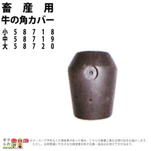 畜産用 エースクラップ GT101型 13450 電動バリカン クリッパー 畜産