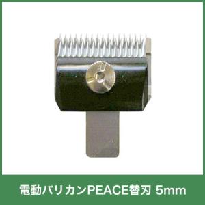 羊用 電動バリカン ハイニガー 羊用エクスパート 13510 畜産用