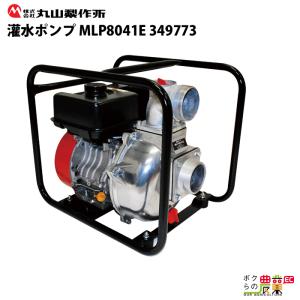 スーパー工業 3インチ ディーゼルエンジンポンプ ND-80DEN2 スーパー工業 3インチ ディーゼルエンジンポンプ ND-80DEN2
