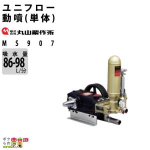 KIORITZ 単体 噴霧器 共立 噴霧機 HP304 動力噴霧器 プラン