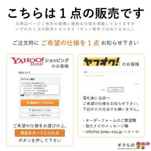 【在庫有】丸山製作所 草刈機 エンジン 2サイ...の詳細画像2
