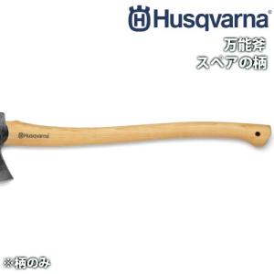 Hultafors（ハルタホース） フルターフォッシュ スレッジ専用 スペア柄