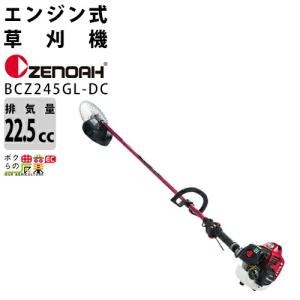KIORITZ（共立） 草刈機 エンジン 2サイクル SRE2231GT 20.9cc ツー