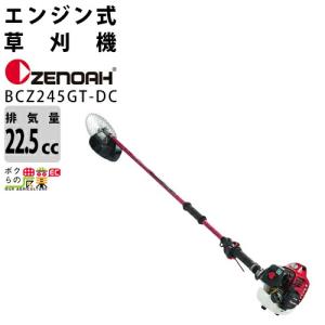 KIORITZ（共立） 草刈機 エンジン 2サイクル SRE2231GT 20.9cc ツー