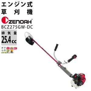 KIORITZ（共立） 草刈機 エンジン 2サイクル SRE3600UT 34cc 両手