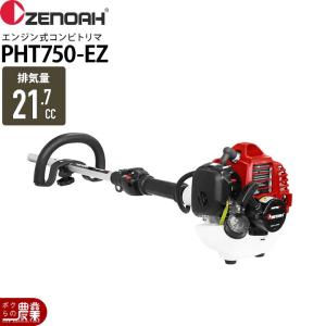 ハスクバーナ（Husqvarna） ゼノア コンビトリマ エンジン 排気量 21.7
