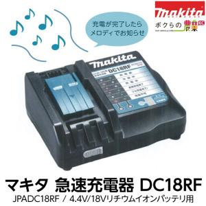 マキタ（makita） バッテリー 純正 BL1860B A-60464 18V 6.0Ah makita