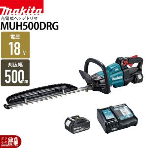マキタ（makita） 電源コード式 ヘッジトリマ MUH3502 ヘッジトリマー