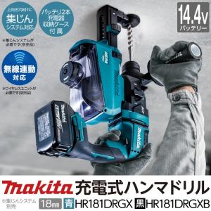 マキタ（makita） makita 18mm 充電式 ハンマドリル 青 HR182DZK 黒