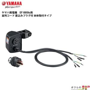 KOB　YAMAHAバッテリー、充電器 Amazon.co.jp: ヤマハ発動機(Yamaha)バッテリー充電器 ヤマハPAS