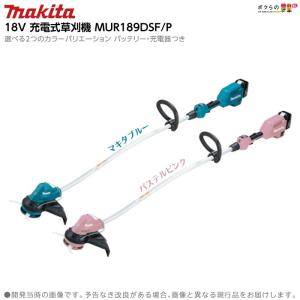 マキタ（makita） 充電式 草刈機 18V MUR191LDZ エンジン22ccクラスと
