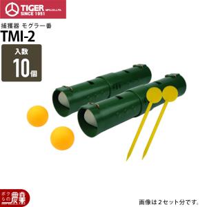 ホクエツ 電子モグラ捕り機 モグセンサー MS-7 : AZTEC ヤフーショップ