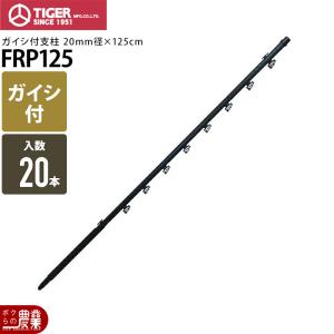 ACE 末松電子製作所 獣害用電気柵 ゲッターエース3 ACE12-3 電気牧柵器