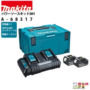 マキタ（makita） バッテリー 純正 BL1860B A-60464 18V 6.0Ah makita