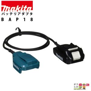 マキタ（makita） パワーソースキット XGT5 A-71990 バッテリBL4040×2