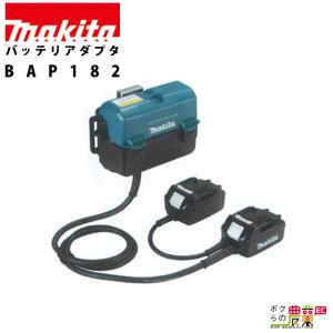 マキタ（makita） 充電器 7.2〜18V シガーソケット DC18SE makita