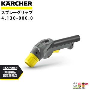 ケルヒャー（KARCHER） KARCHER Puzzi 8/1 カーペットリンスクリーナー