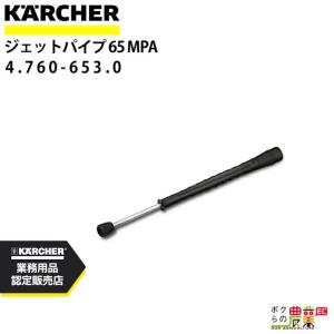 ケルヒャー（KARCHER） カップリング 6.388-455.0 ゲカカップリング