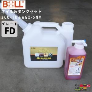 丸山純正　2サイクルエンジンオイル　ケムナイトエコDX　600ml　4本 丸山製作所 ケムナイトエコ100DX-1 600ml 425033 混合比100:1純正品
