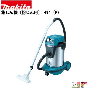 マキタ（makita） ロボットクリーナー 本体のみ RC200DZSP ※バッテリー
