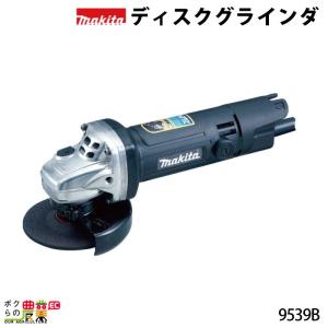 マキタ（makita） ディスクグラインダ 9533BL : ボクらの農業EC ヤフー