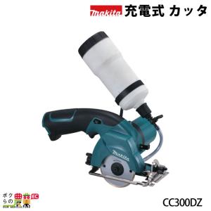 マキタ（makita） makita 36V 充電式レシプロソー JR360DPG2 ブレーキ