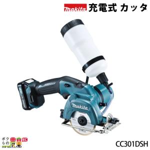 マキタ（makita） makita 165mm 充電式 マルノコ 本体のみ HS610DZ