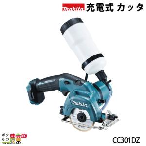 マキタ（makita） HS611DZ makita 165mm 充電式 マルノコ 本体のみ