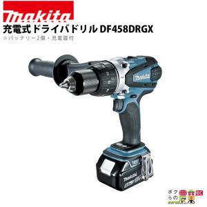マキタ（makita） 充電式 震動 ドライバドリル HP333DSHX : ボクらの