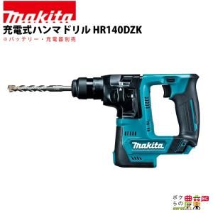 マキタ（makita） 充電式 ドライバドリル DF033DSHX 10.8V バッテリー